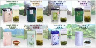 淘宝茶叶分类宫格图