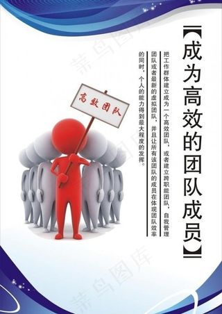 标语 企业标语 企业文化 企业文化标语图片