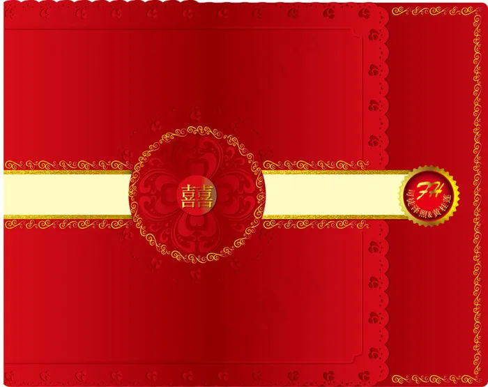 结婚邀请函素材模板下载eps,ai矢量模版下载