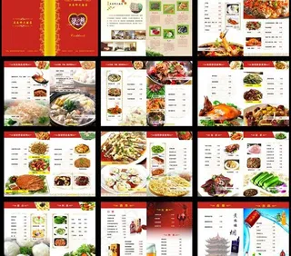 高贵的菜谱设计矢量素材