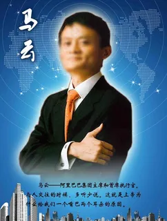 企业文化展板图片