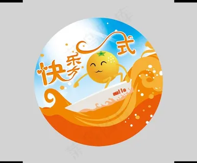 橙汁口杯膜喜图片 橙汁口杯膜喜图片