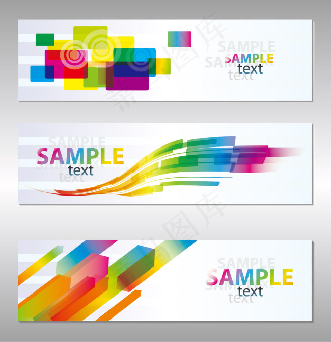 炫彩色块横幅矢量素材