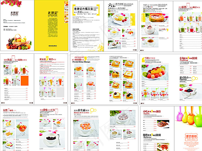 甜品菜谱图片(480X360)cdr矢量模版下载