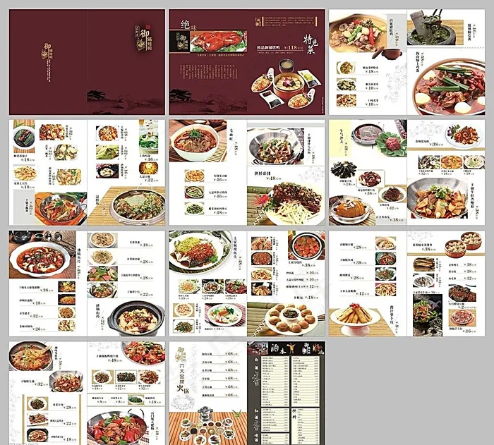 菜谱菜单宣传册cdr矢量模版下载