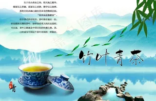 竹叶青茶图片