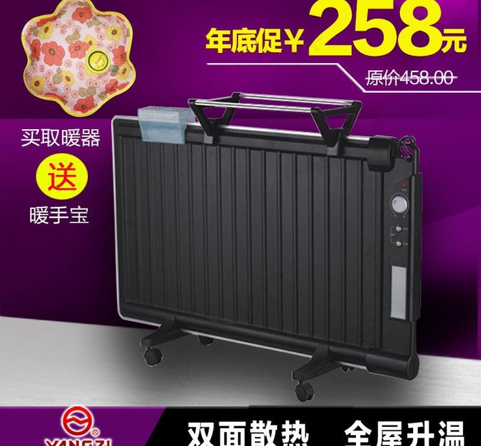 淘宝主图模板图片(800X800(DPI:72))psd模版下载