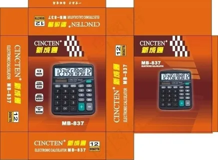 837计算机 包装盒图片