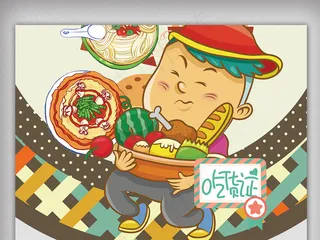 时尚卡通吃货设计