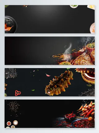 烧烤奢华黑色美食banner背景