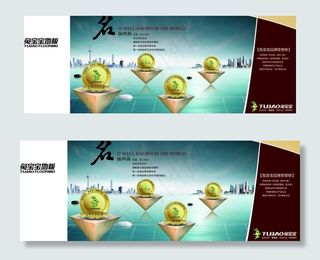 兔宝宝 地板图片