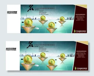 兔宝宝 地板图片