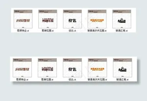 J发音艺术字