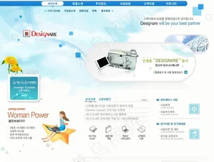 商务商业图片