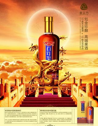 百年玺金立方图片