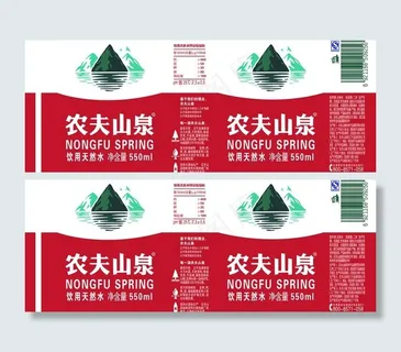 矿泉水瓶贴模板图片瓶身贴