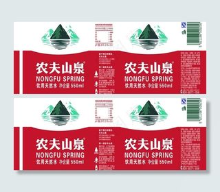 矿泉水瓶贴模板图片瓶身贴