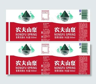 矿泉水瓶贴模板图片瓶身贴