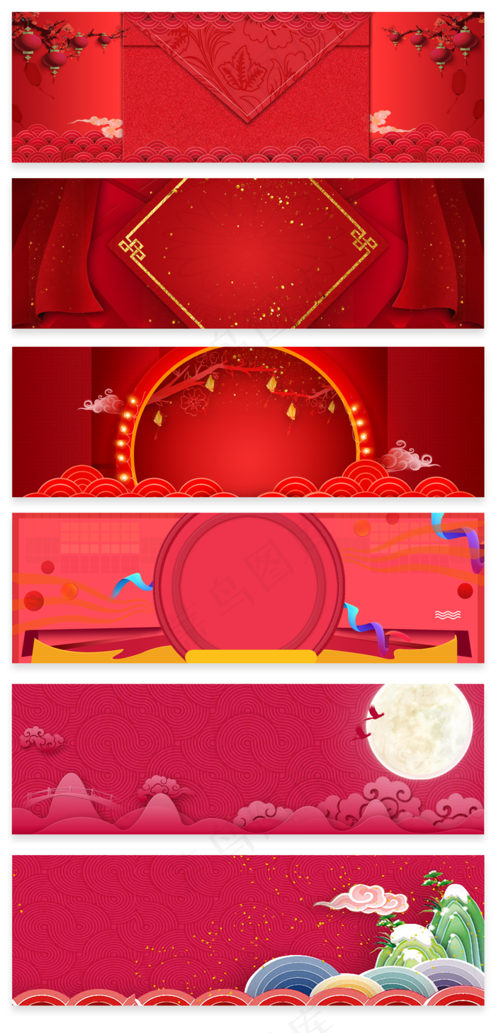 喜庆中国风国庆淘宝首页海报背景