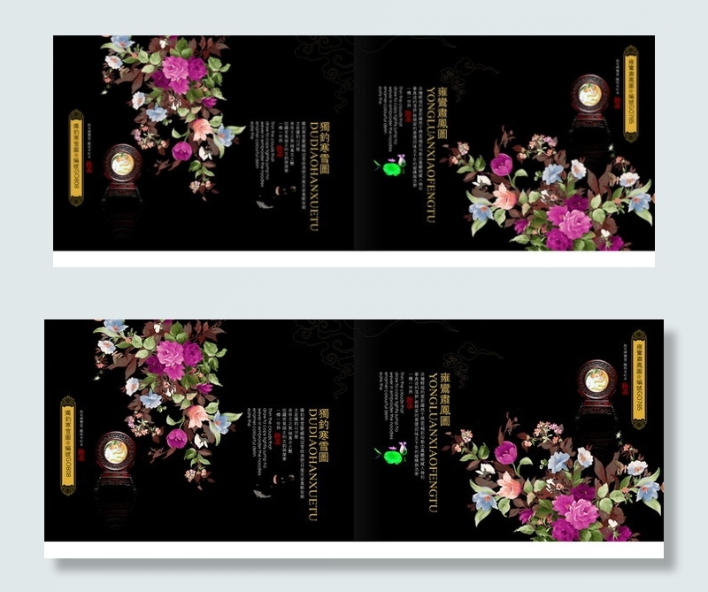 古典中国风封面设计cdr矢量模版下载
