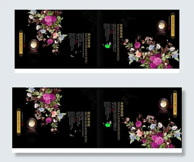 古典中国风封面设计