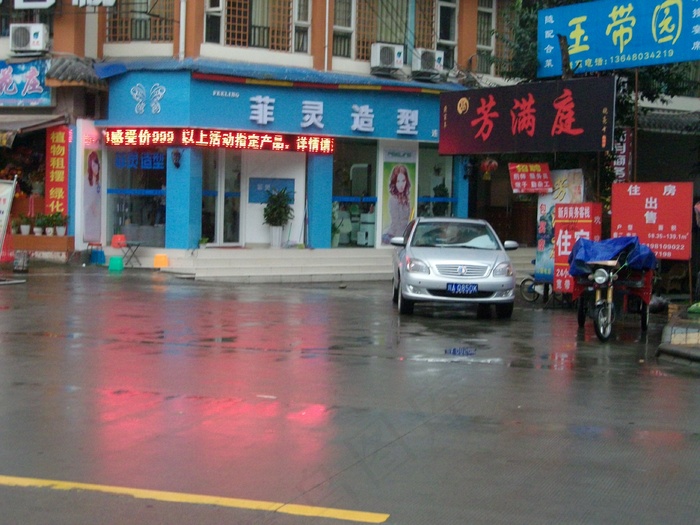 店招摄影图片