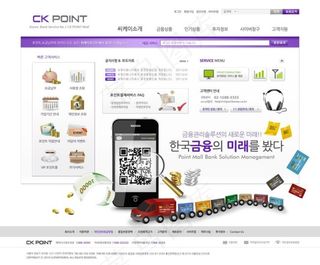 银行卡手机二维码扫描网页psd模板