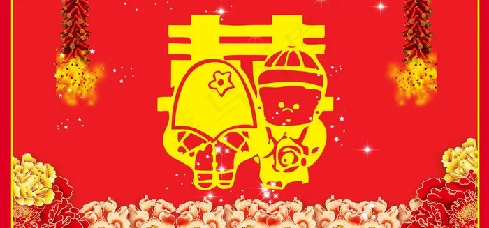 结婚海报图片psd模版下载