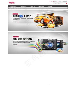 电视照相机浅色背景