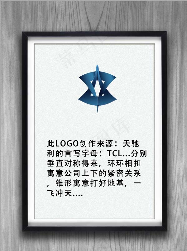 logo设计psd模版下载