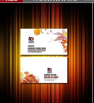 中国风名片图片