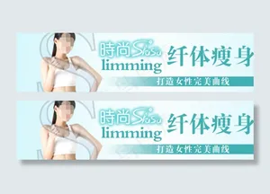 淘宝京东护肤品促销海报图片