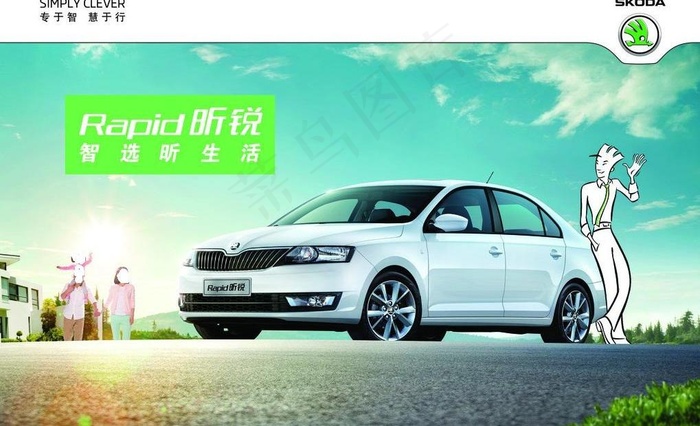 2013昕锐宣传图片