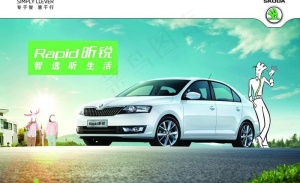 2013昕锐宣传图片