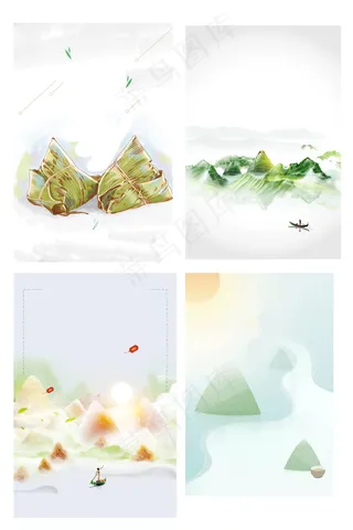 中国风清新简洁新式水彩端午节海报背...