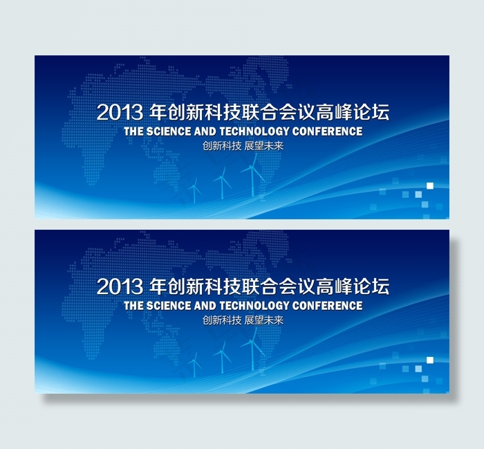 蓝色动感线条背景展板