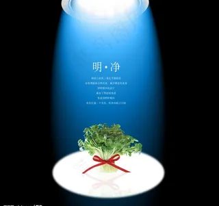 照明灯创意广告设计图片