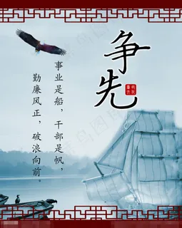 企业文化素材 企业文化素材