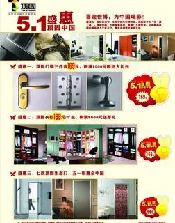 顶固门锁dm单图片