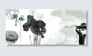 中国风水墨画图片