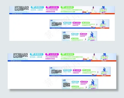 自由3g尽在云卡图片