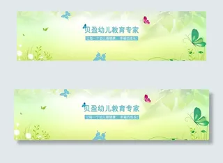 学历 课辅 淘宝 海报 教育ban...