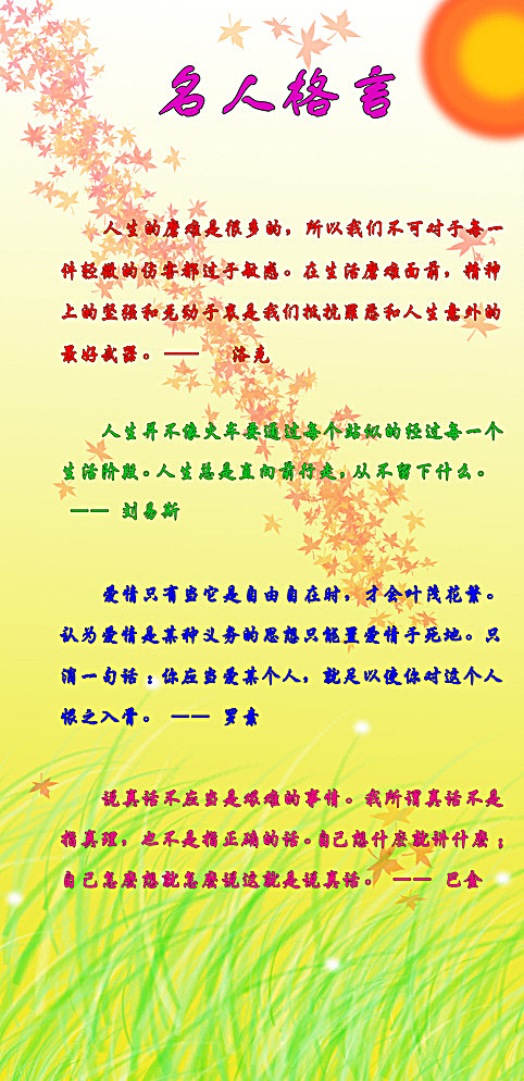 背景素材图片