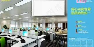 led灯海报设计图片