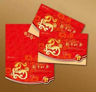 2013喜庆贺卡设计PSD素材