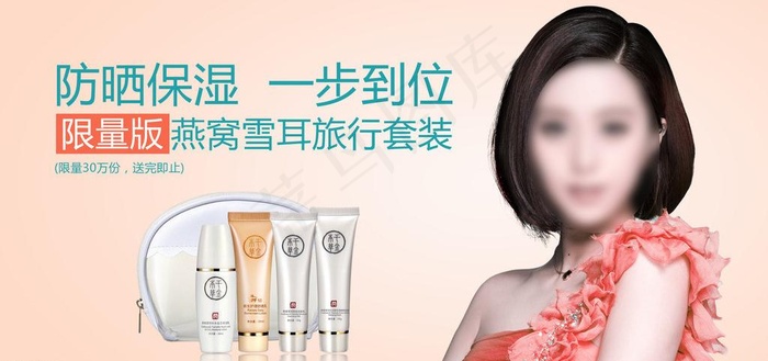 千金本草图片psd模版下载