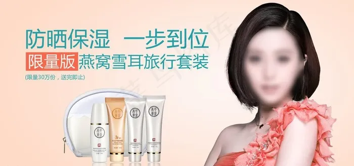 千金本草图片psd模版下载