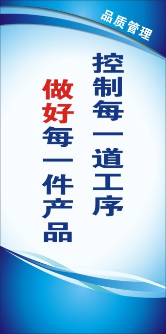 优化管理22cdr矢量模版下载
