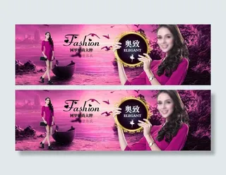 无线店招设计女装包包手机端店招