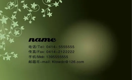 美容美发名片 美容美发名片